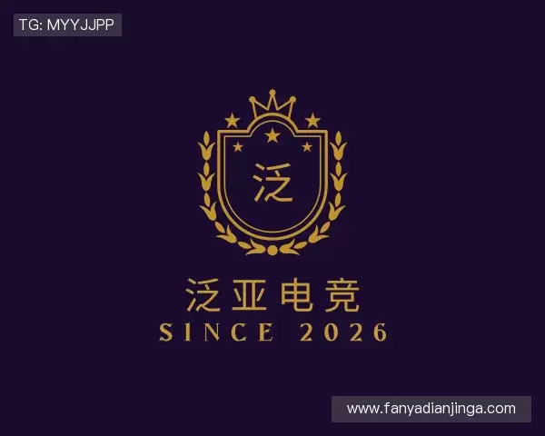 介绍泛亚电竞